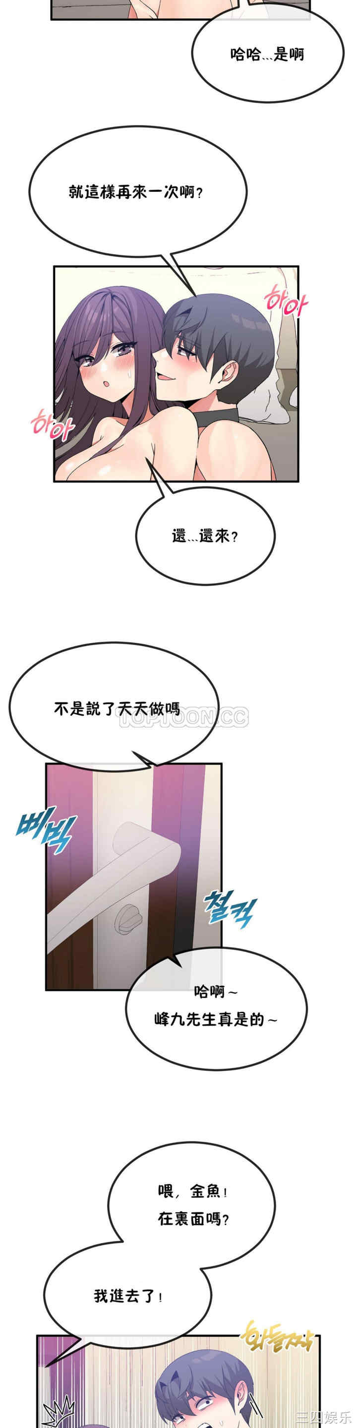 第19张