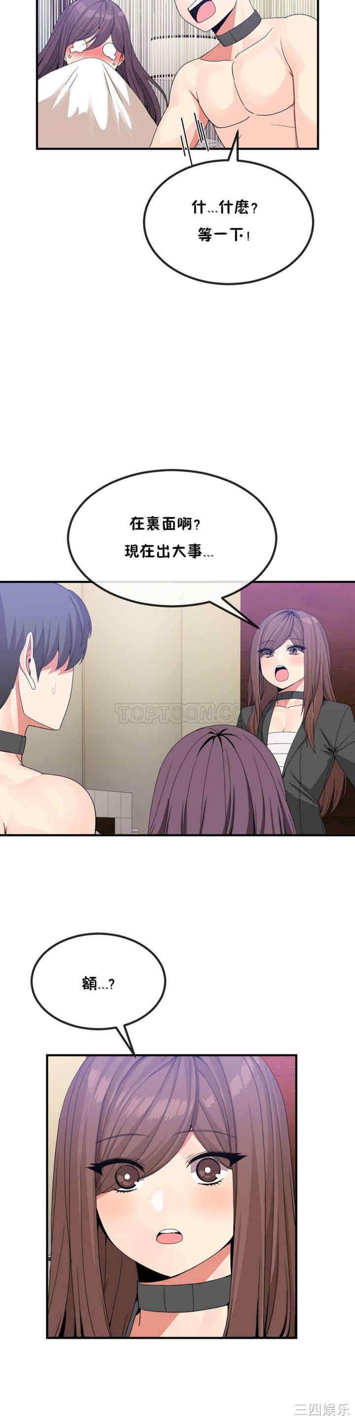 第20张