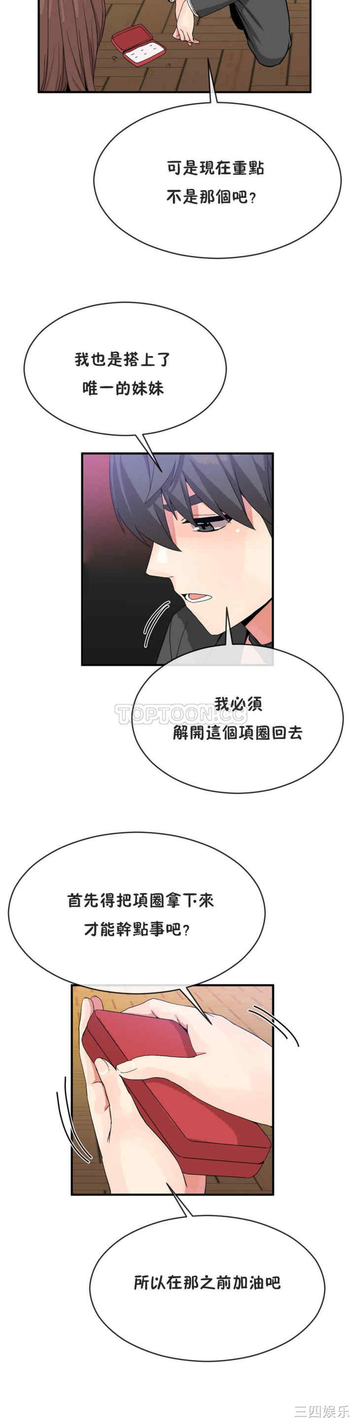第21张