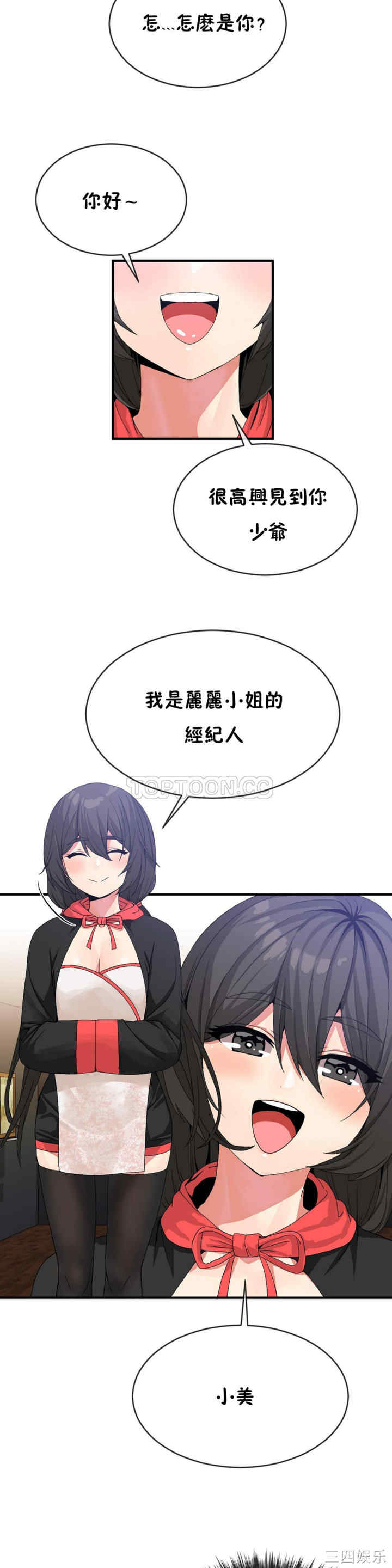 第19张