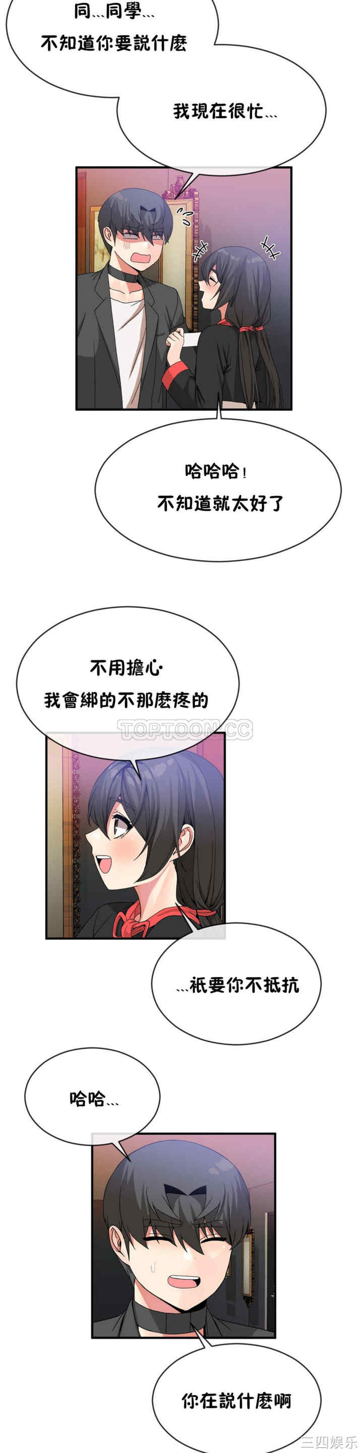 第21张