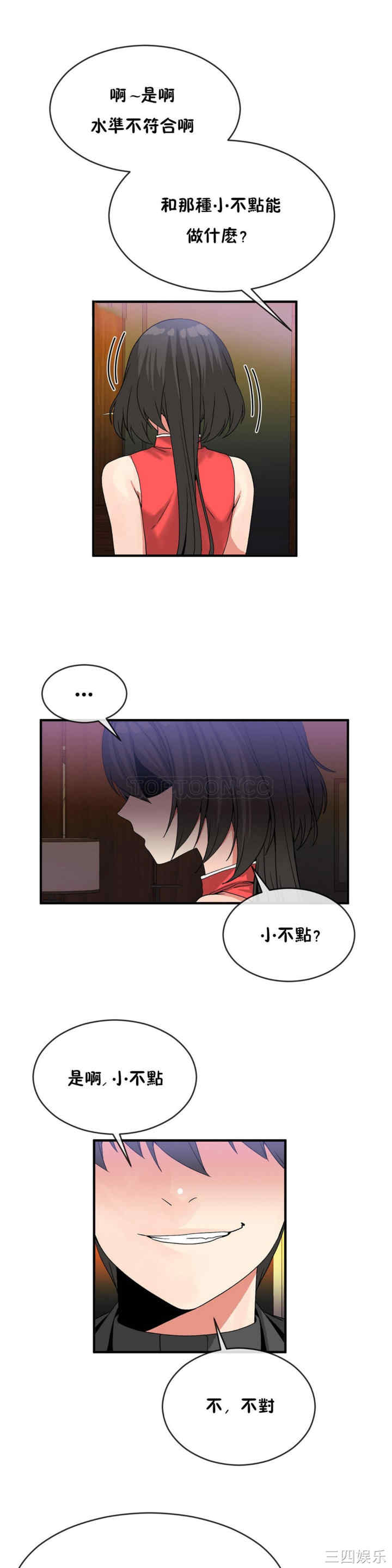 第19张