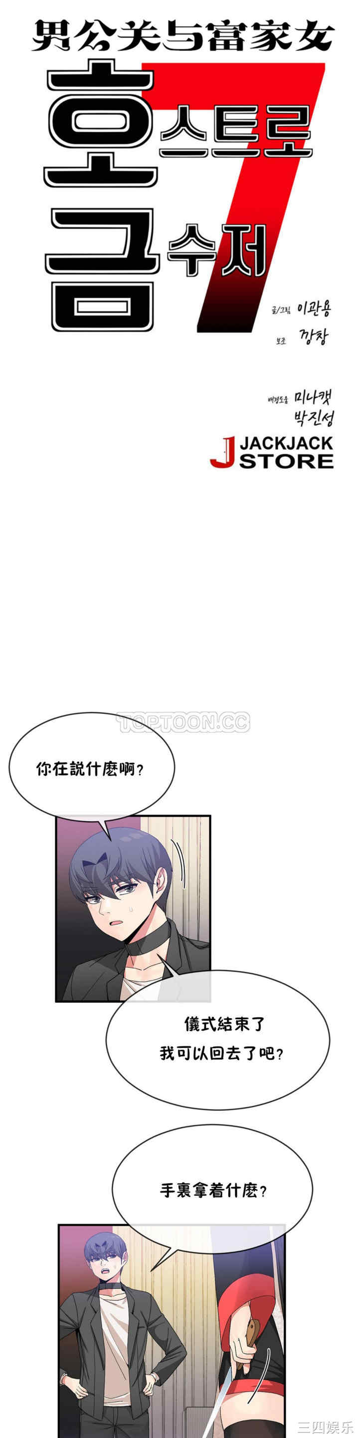 第2张
