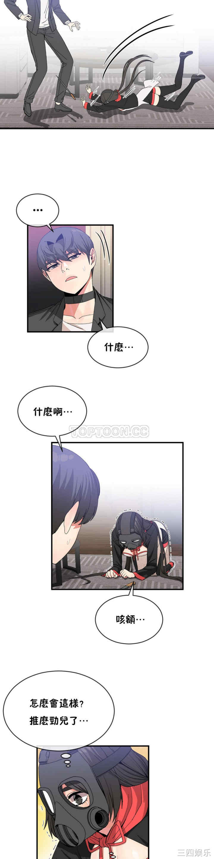 第4张