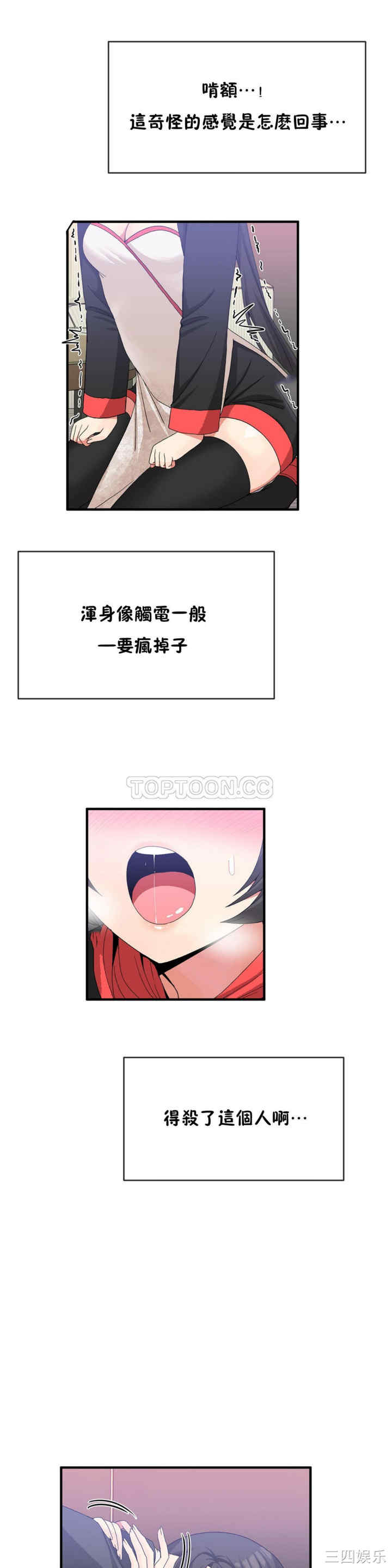 第10张