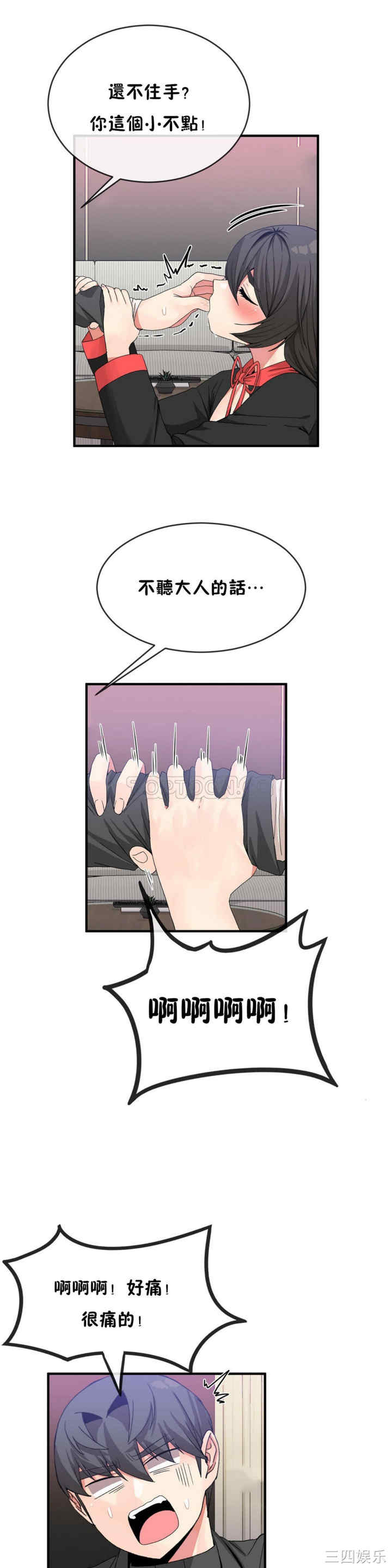 第12张