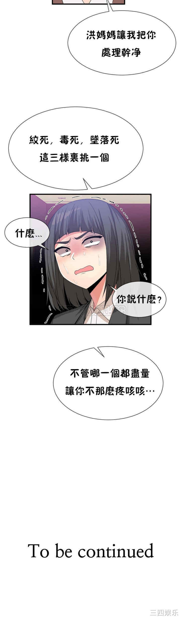 第19张