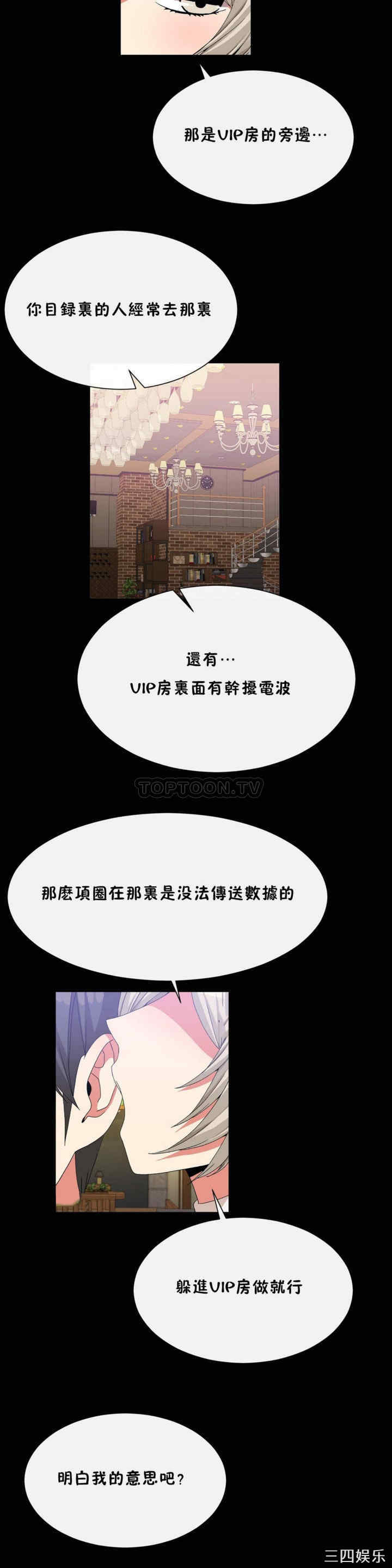 第20张