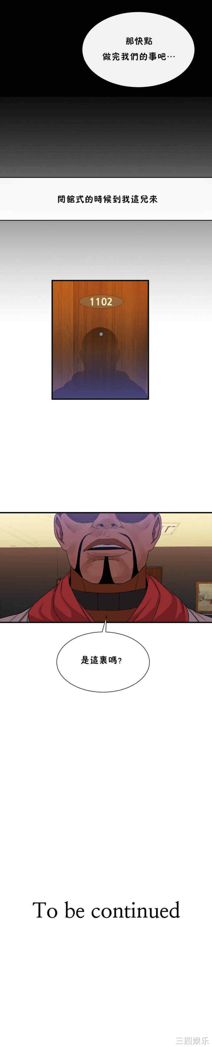 第21张