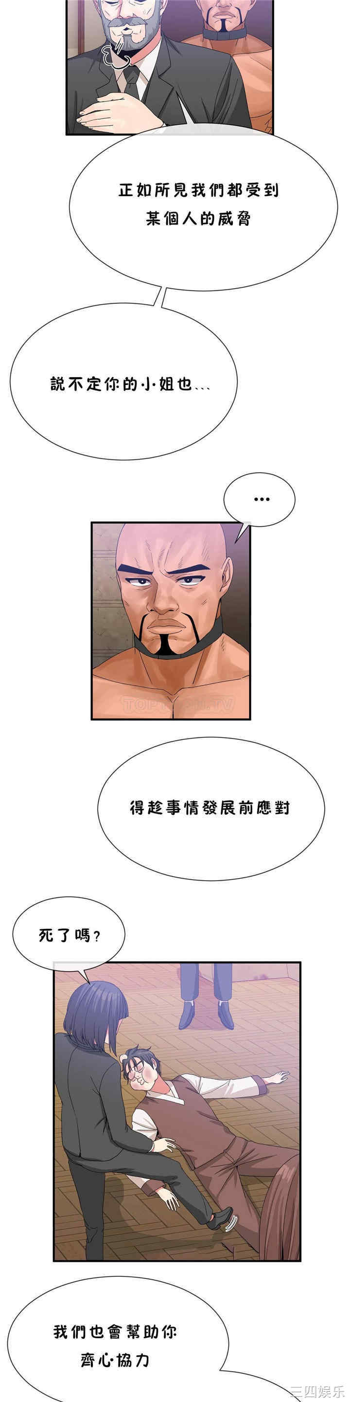 第20张