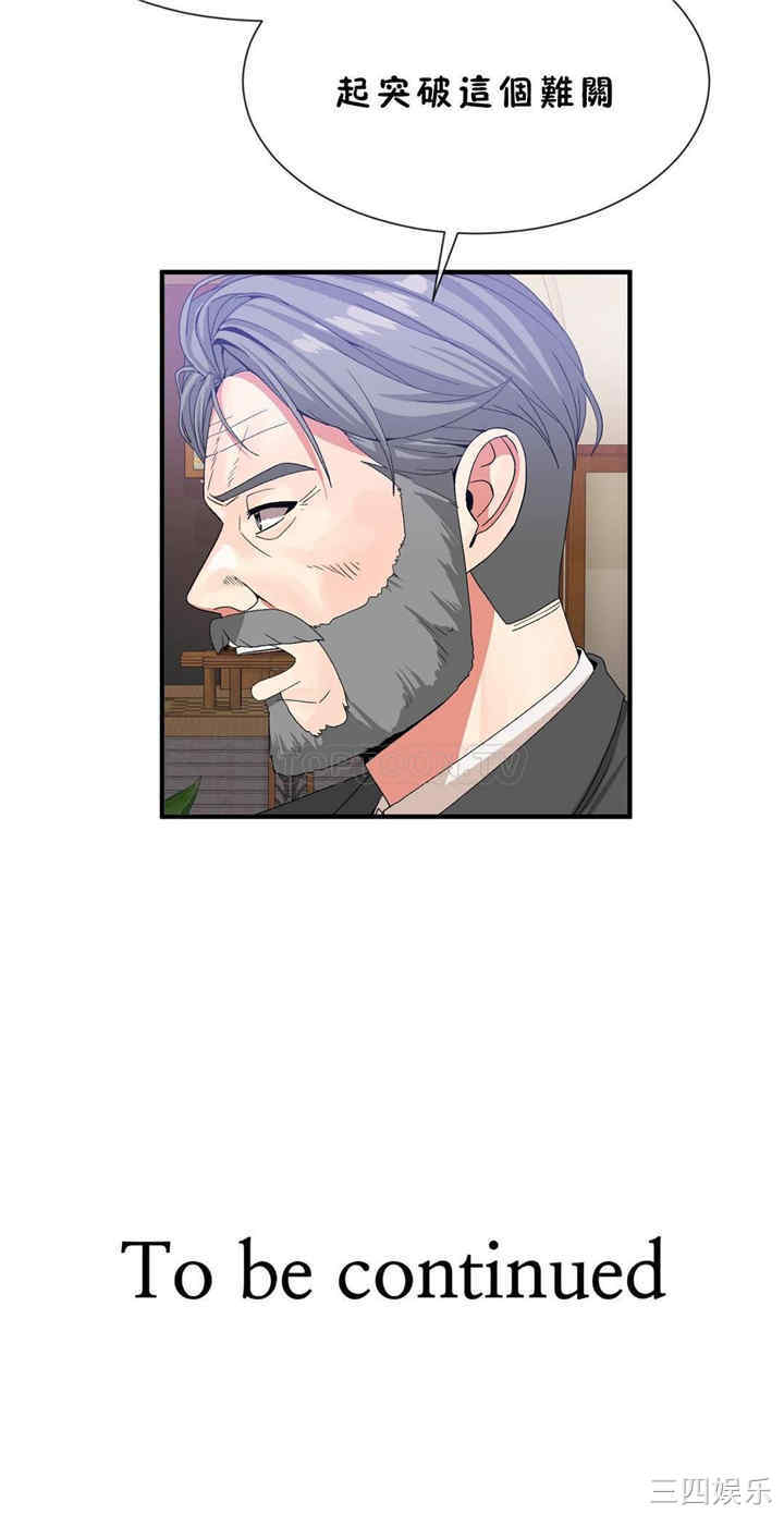 第21张