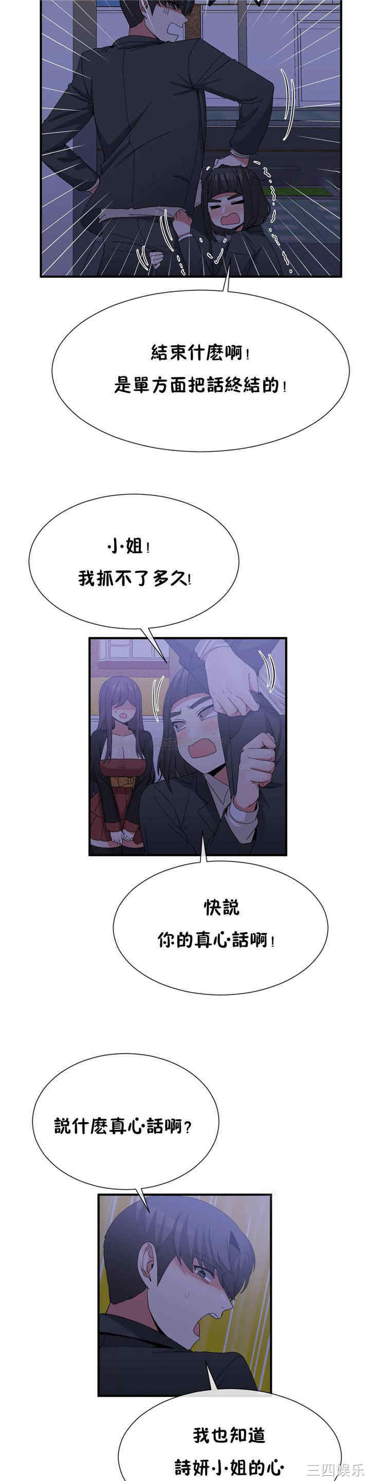 第19张