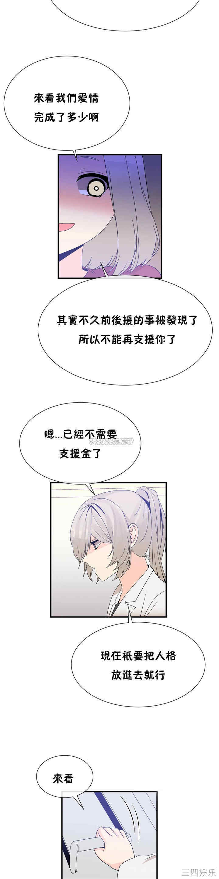 第21张