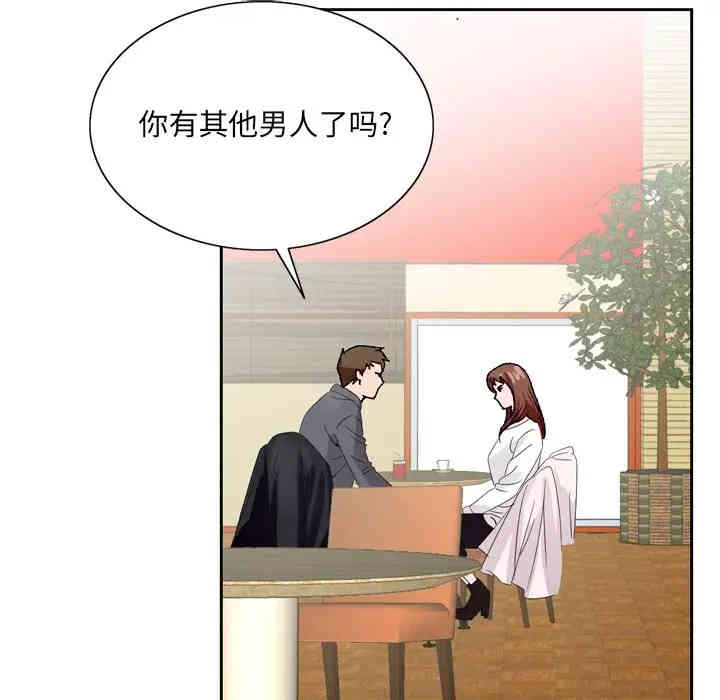 第87张