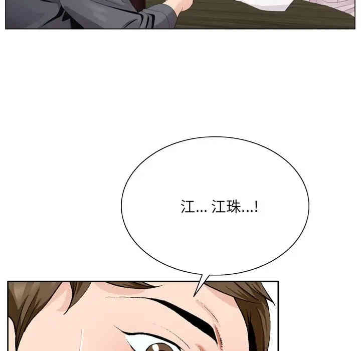 第93张