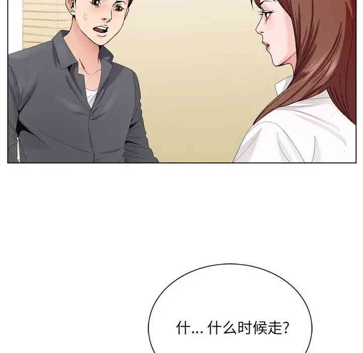 第99张