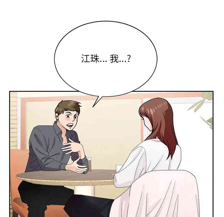 第103张