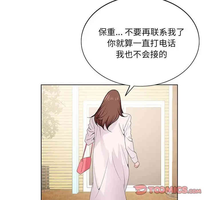 第106张