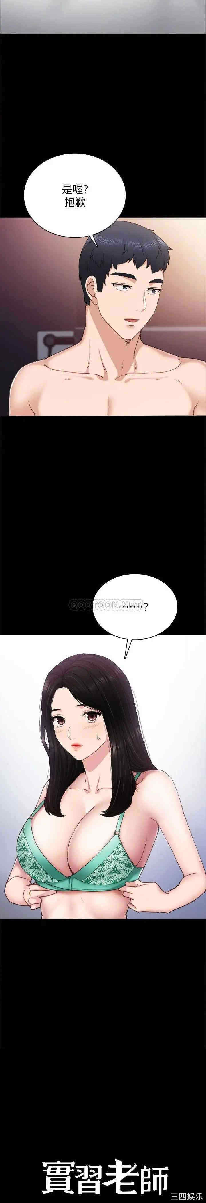 第3张