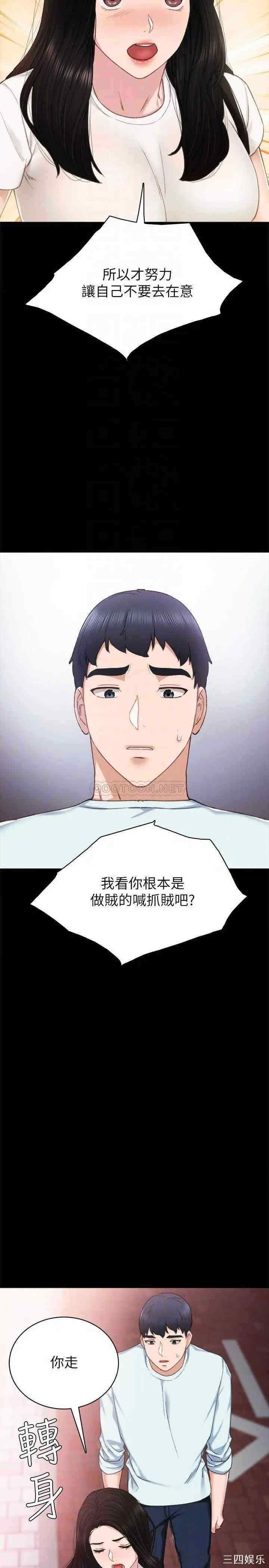 第10张