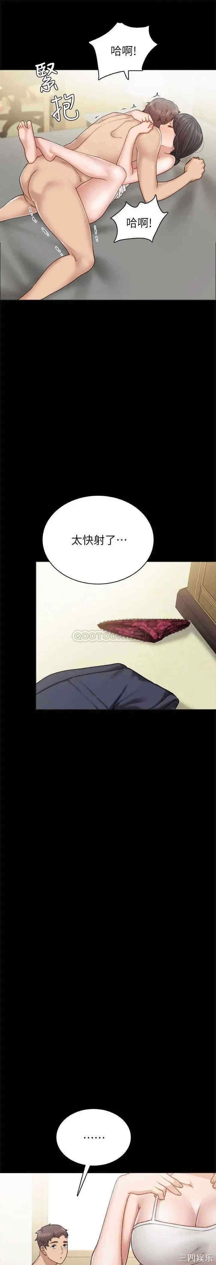 第29张