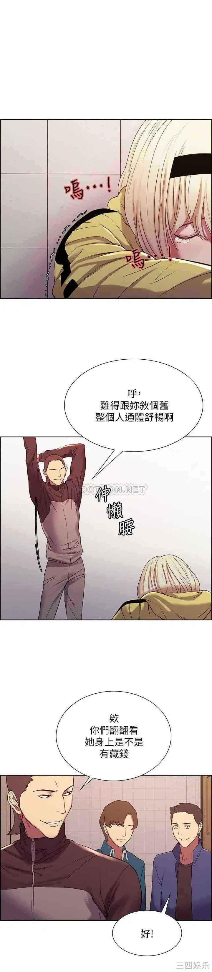 第21张