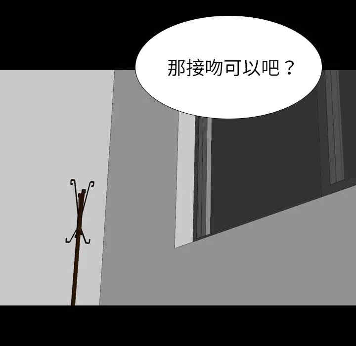 第21张