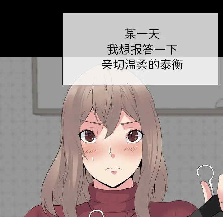 第68张