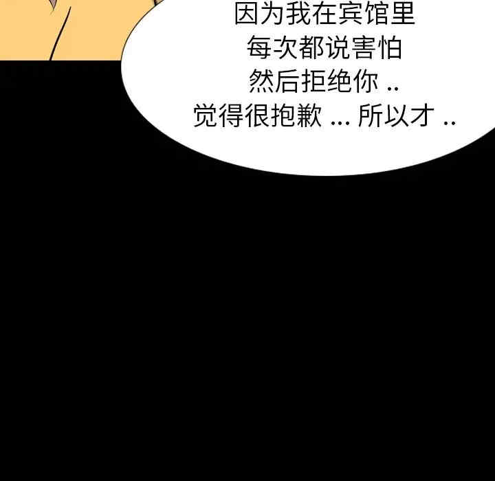 第148张