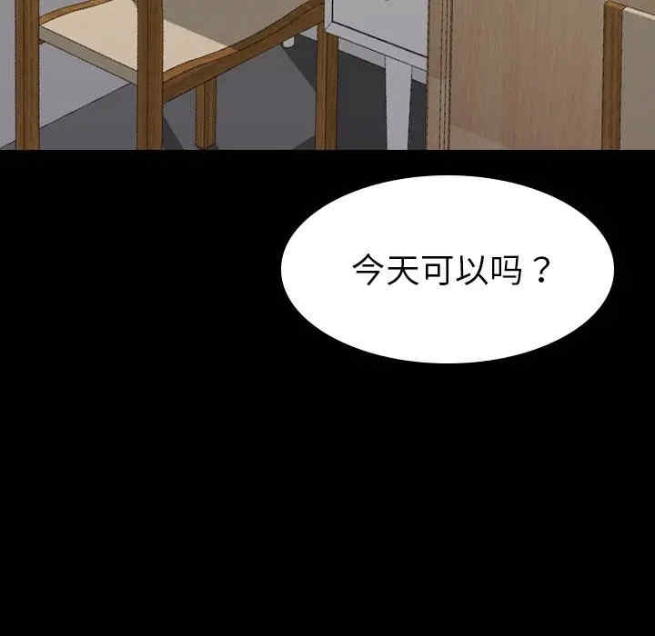 第201张