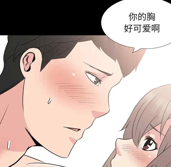 第32张