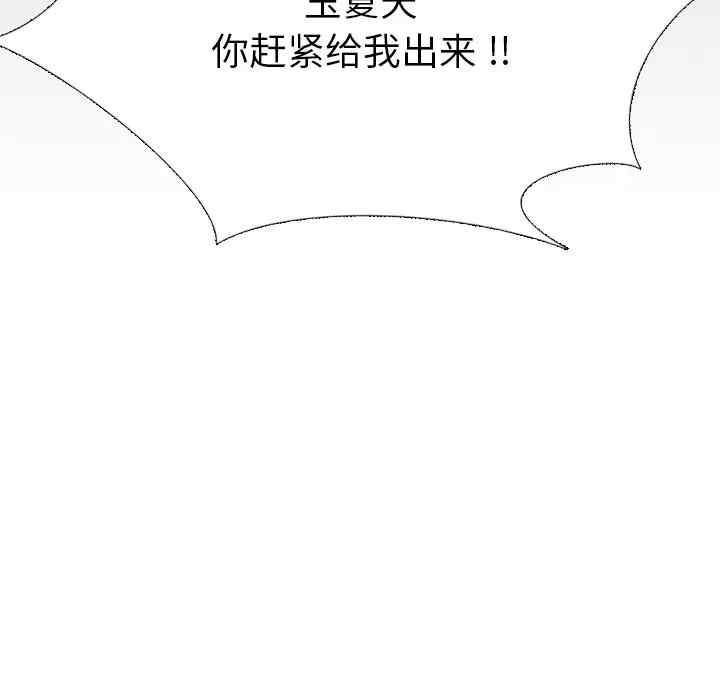 第80张