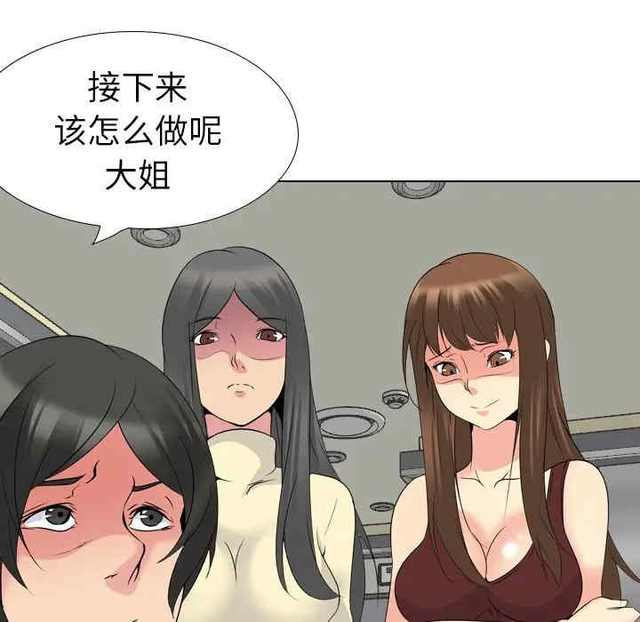 第93张