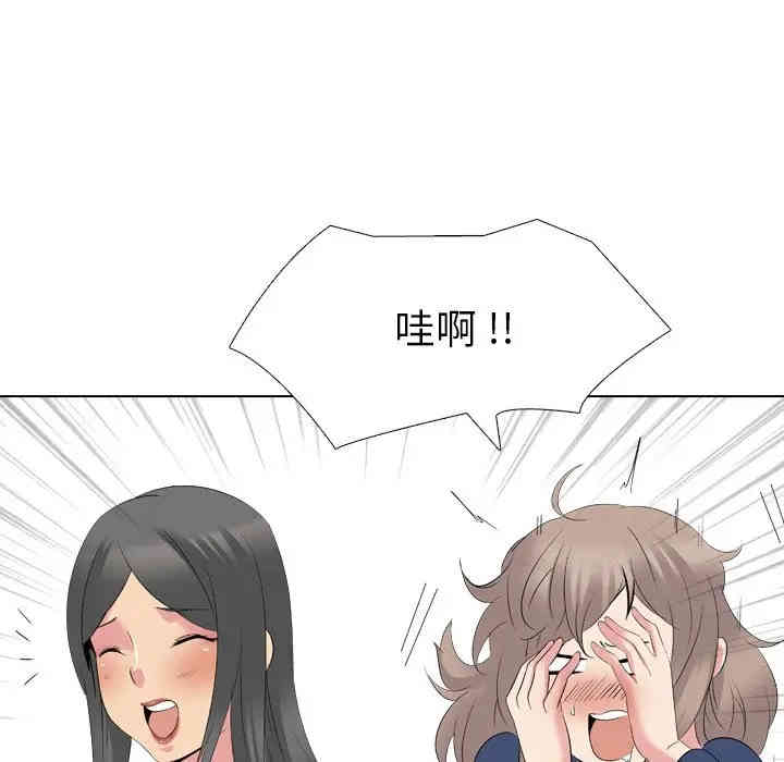 第74张