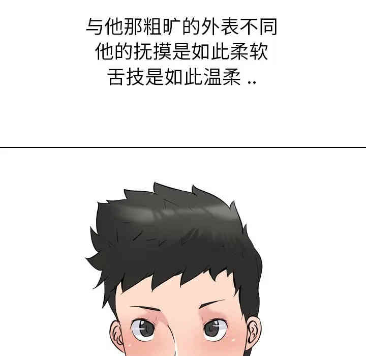 第48张