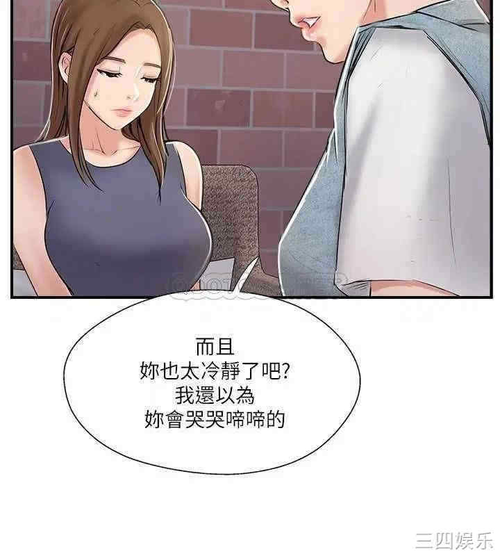 第34张
