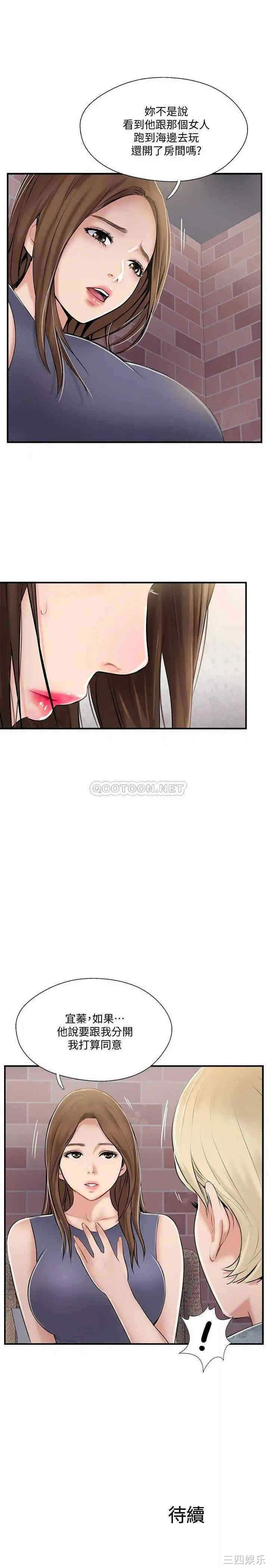 第35张