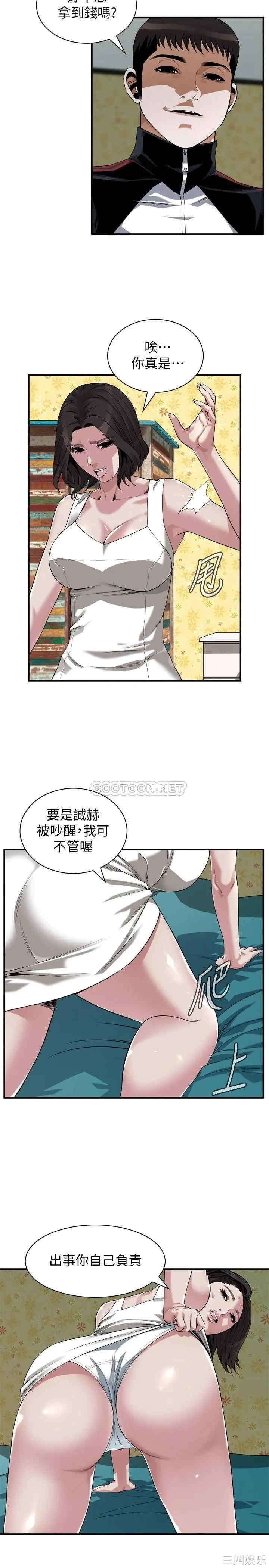 第19张