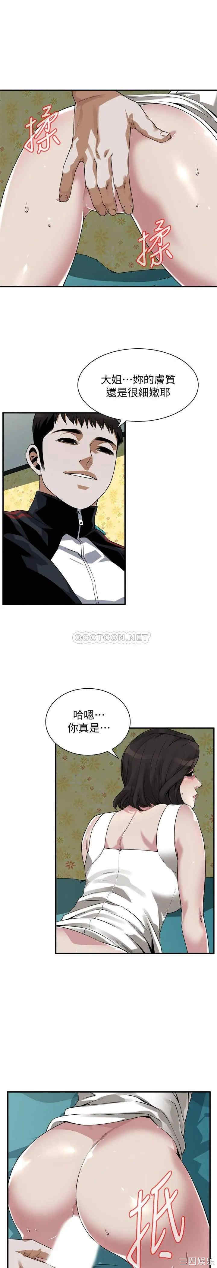 第21张