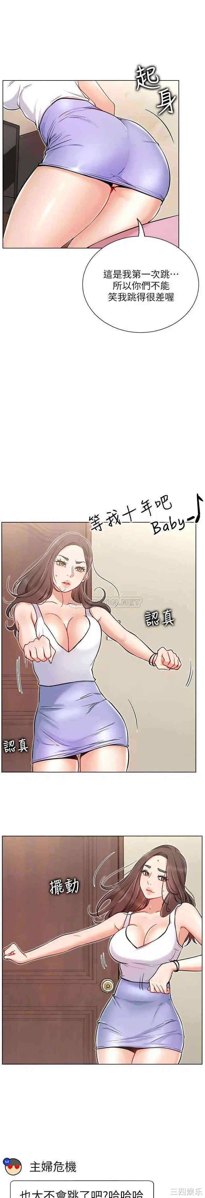 第6张