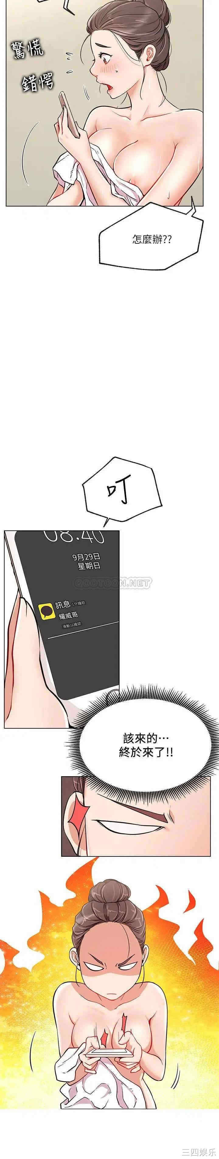 第13张