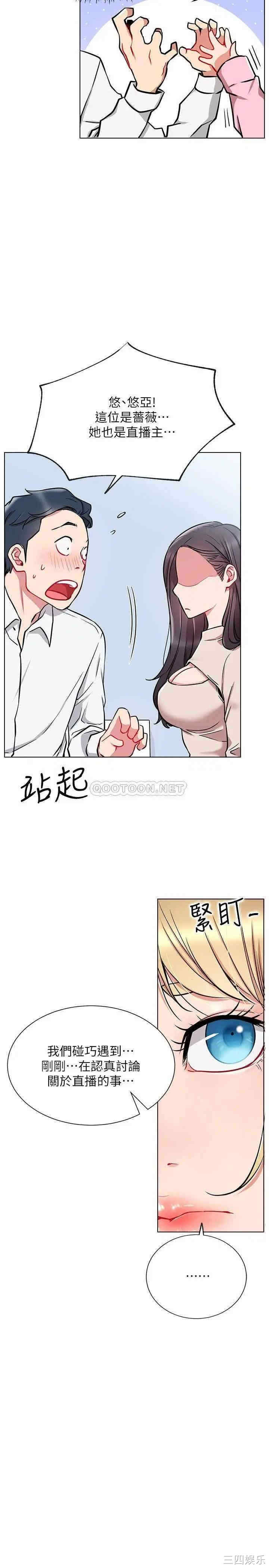 第17张