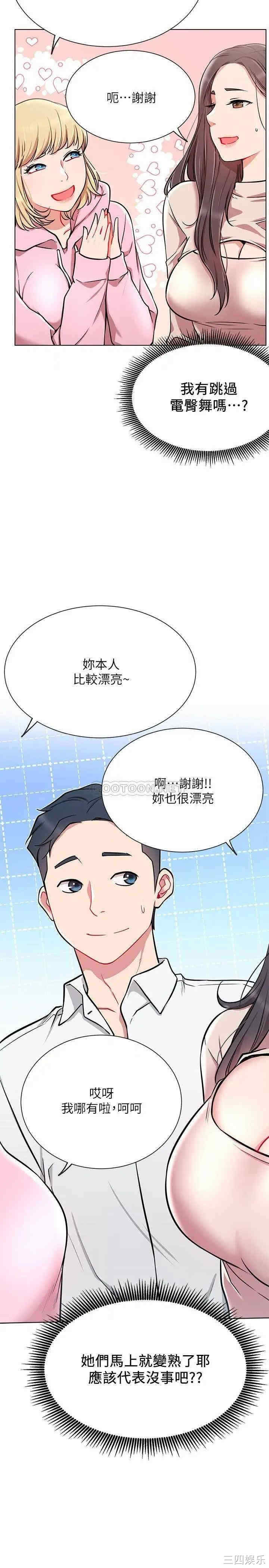 第19张