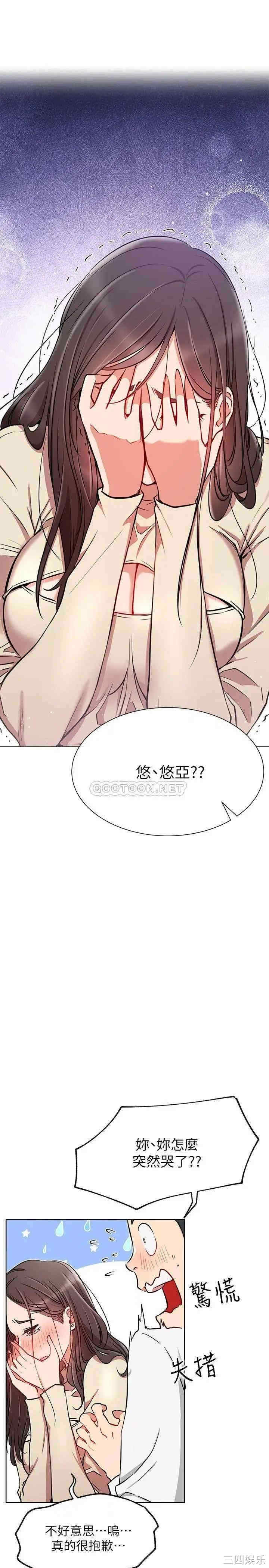 第33张