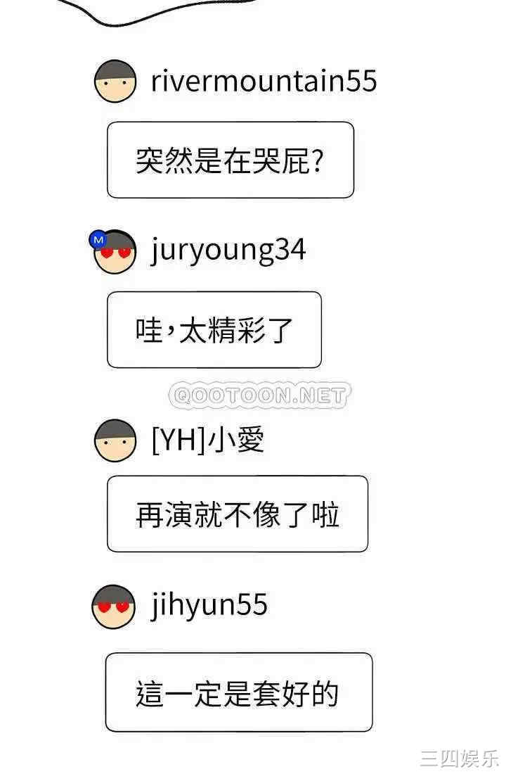 第34张