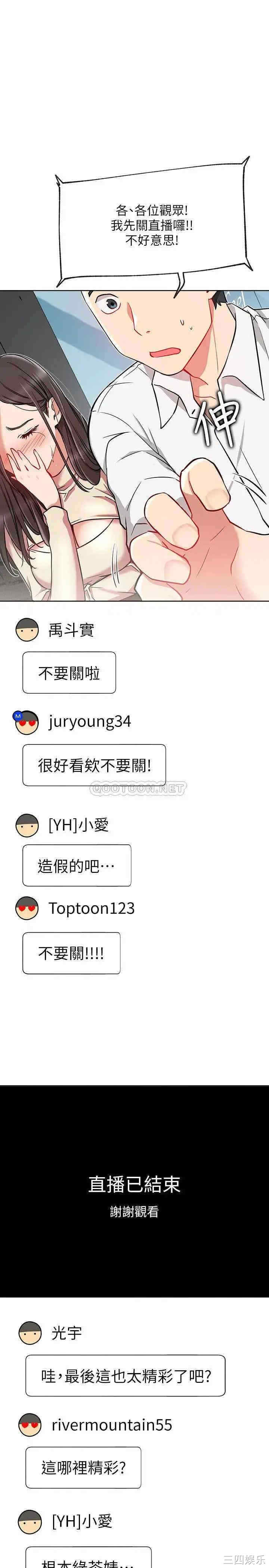 第35张