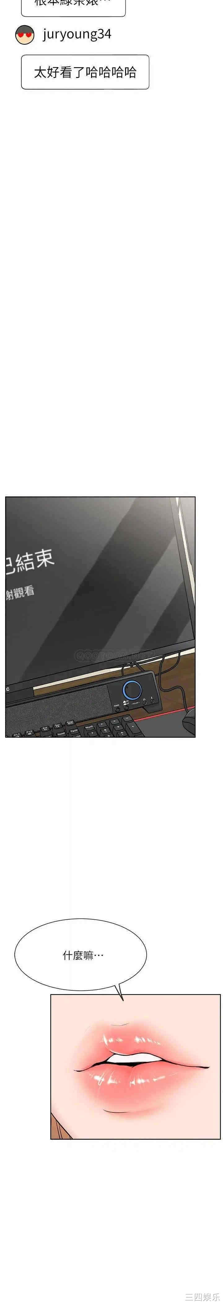 第36张