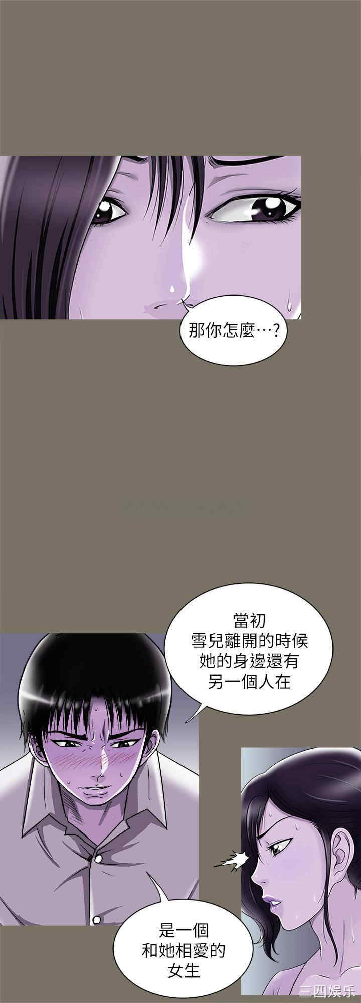第21张