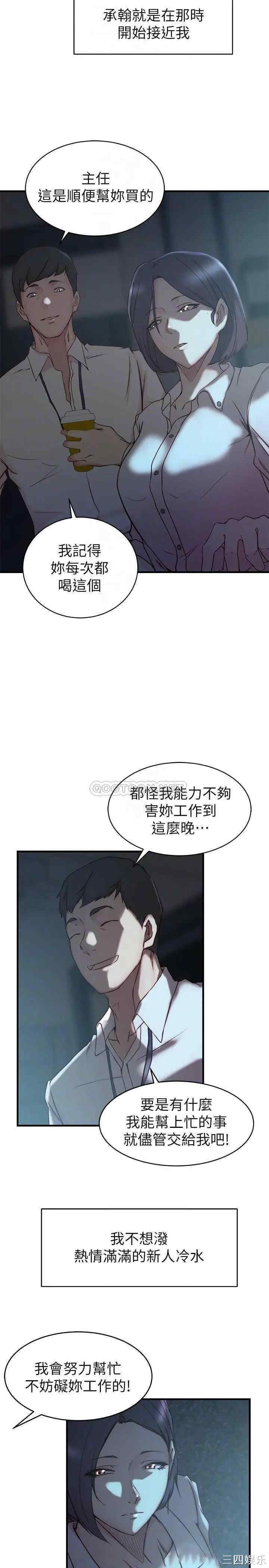 第4张