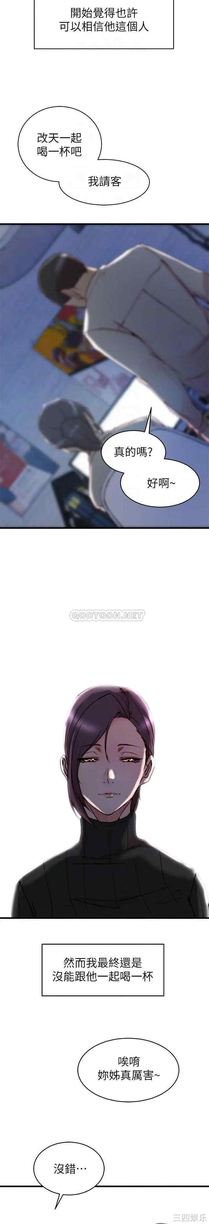 第8张